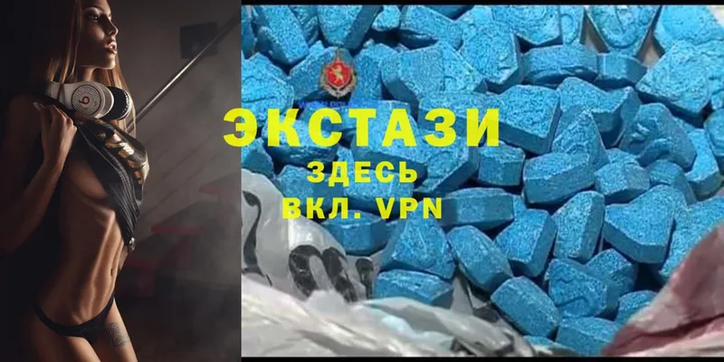 Ecstasy XTC  Верхняя Тура 