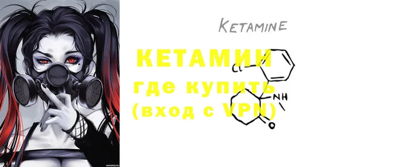 купить наркоту  Верхняя Тура  КЕТАМИН ketamine 