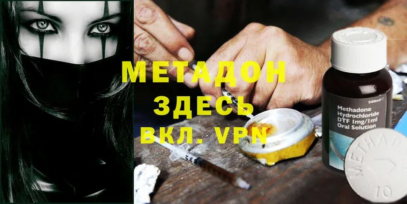 МЕТАДОН methadone  blacksprut рабочий сайт  Верхняя Тура 